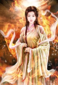 温爱